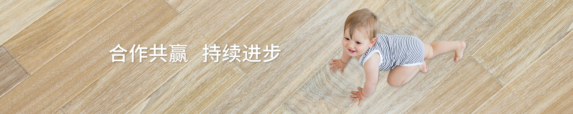 小优短视频官网地板展露出舒適的質感